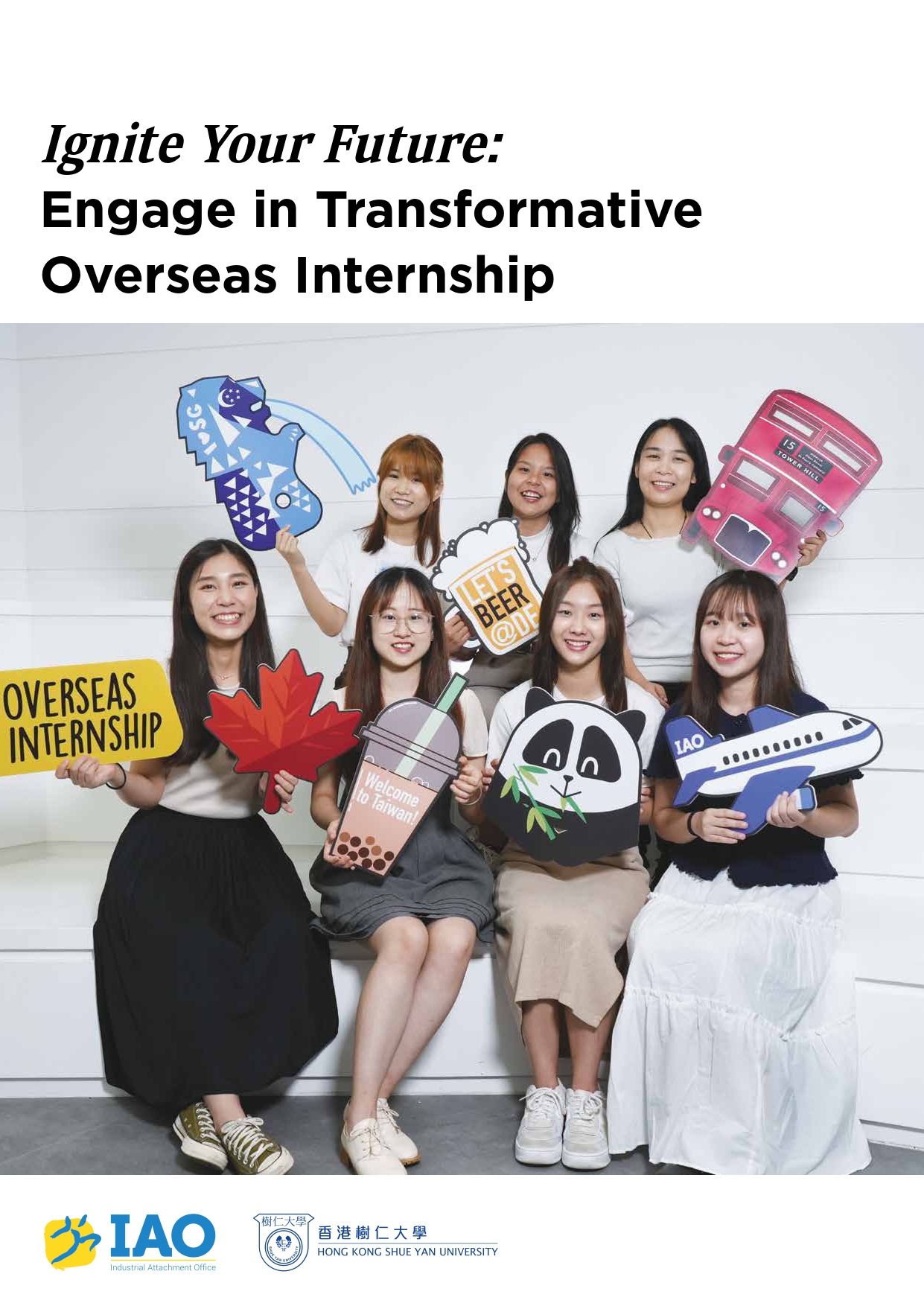 enews-industrial-attachment-office-hksyu